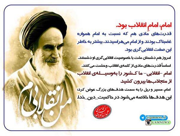 مهمترین بیانات رهبر معظم انقلاب در سالگرد ارتحال امام(ره)