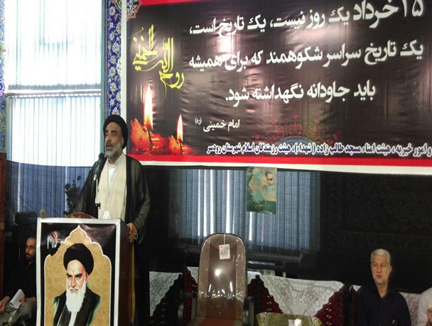 قیام 15 خرداد مبداء و سرآغاز انقلاب اسلامی است