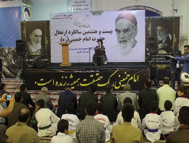 آیین سالگرد ارتحال امام خمینی (ره) در شهرستان کارون برگزار شد