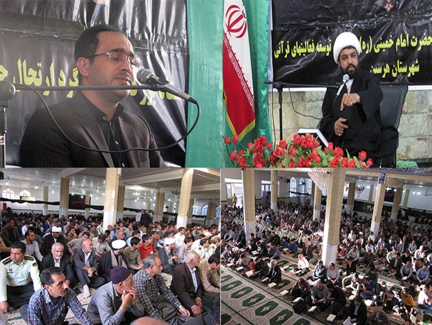 مراسم سالگرد ارتحال امام(ره) در هرسین برگزار شد/ حضور پرشور نسل چهارمی ها در مراسم امروز