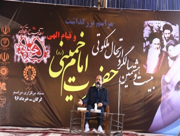 تصاویر/ بیست و هشتمین سالگرد ارتحال حضرت امام در گلستان