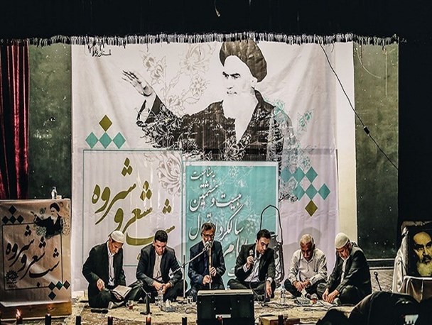 مراسم شب شعر و شروه در بوشهر برگزار شد