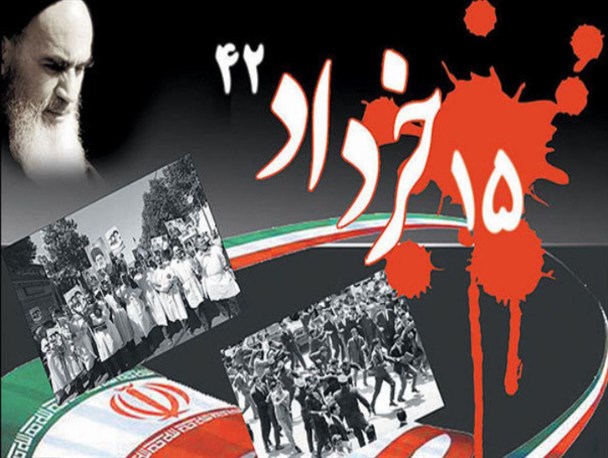 راهپیمایی عظیم قیام ۱۵ خرداد در جنوب شرق تهران آغاز شد