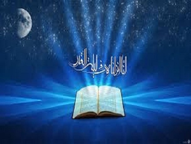 اعمال مخصوص شب‌ قدر/اینفوگرافیک بلاغ