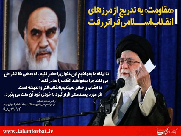 مجموعه بیانات مهم رهبر معظم انقلاب در حرم امام خمینی(ره)