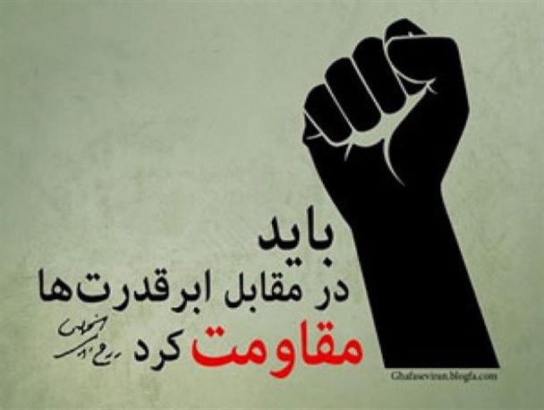 ترامپ کشورهای عربی را به یک گاو شیرده تبدیل کرده است/«ایستادگی» شرط لازم در مقابل نظام سلطه