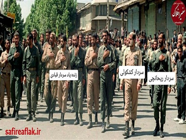 سرداران لشکر۵۷ حضرت ابوالفضل(ع) لرستان در مراسم سوگواری رحلت حضرت امام(ره)