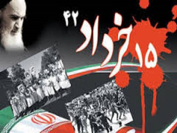 چرا امام انقلاب کرد؟