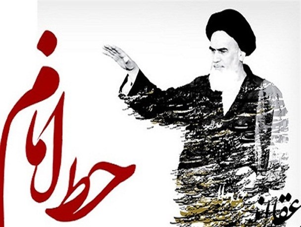 حرکت در خط امام(ره) باعث تحقق آرمان های انقلاب می شود