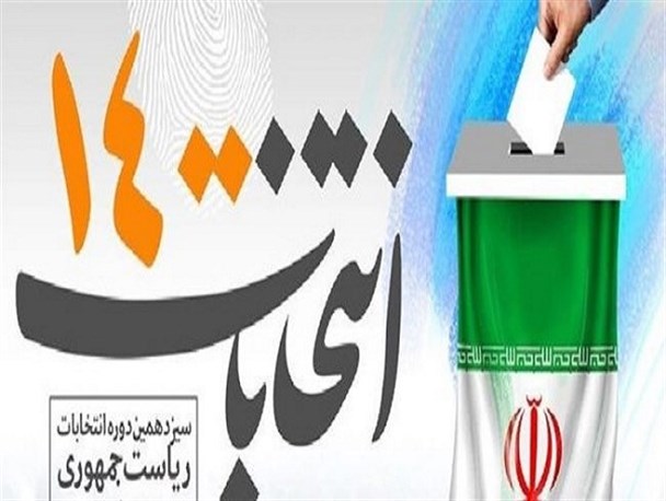 مردم با حضور حداکثری در انتخابات، خرمشهر دیگری را فتح خواهند کرد