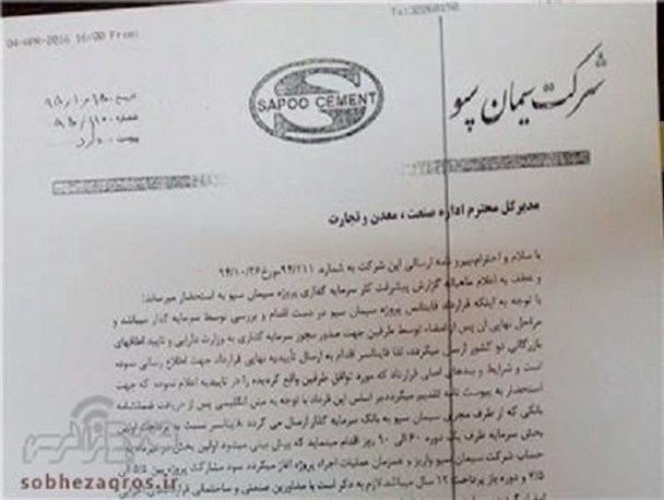 وعده‌هایی که در دولت تدبیر اجرایی نشد‌