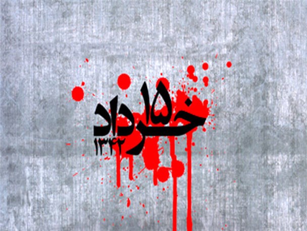 «روایت خون»
