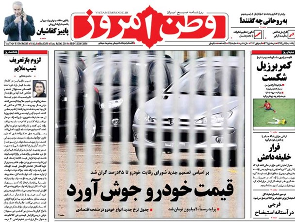 news