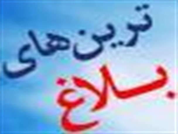 جوان ترین فرماندار مازندران کیست؟/عکس