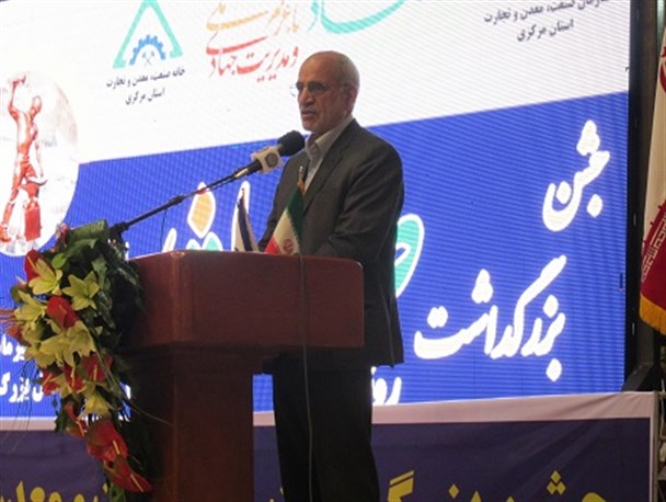 مدیران پشتیبان واقعی کار آفرینی باشند