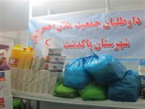 آغاز طرح ملی همای رحمت در پاکدشت