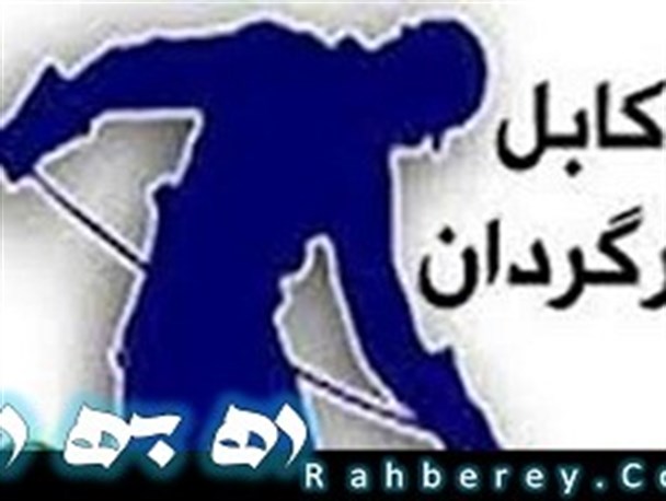 اختلال سه روزه در خطوط تلفن ثابت مشترکان شهرری