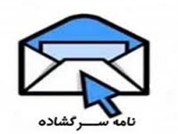 دولت تدبیر و امید نزد مردم بافق در بوته آزمایش می باشد