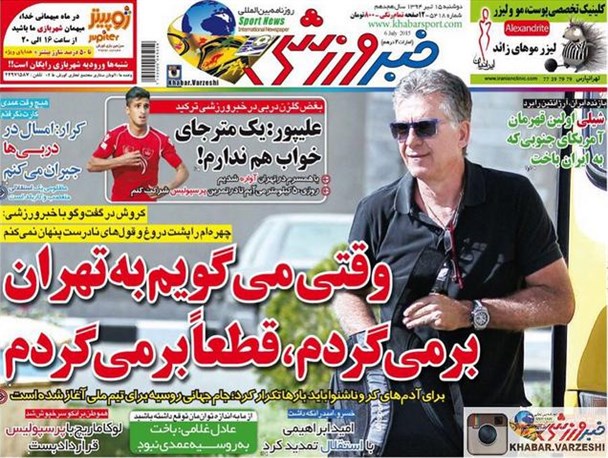 news