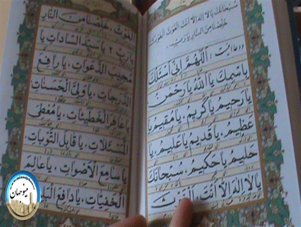 مراسم احیاء شب نوزدهم ماه مبارک رمضان در منوجان