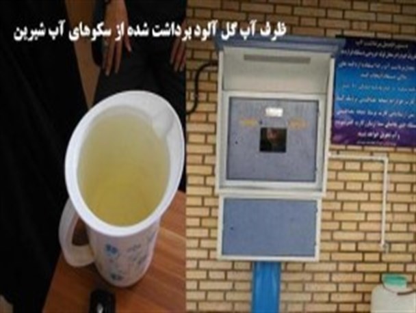 نارضایتی مردم بجستان از آب شرب غیر بهداشتی