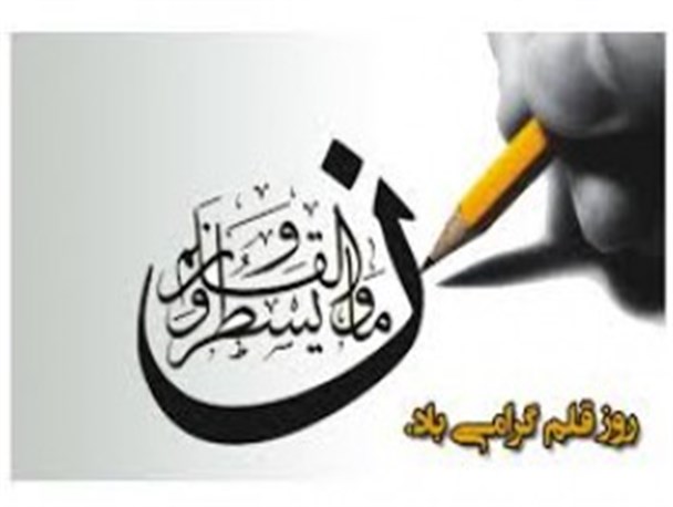 دیدار اصحاب قلم با امام جمعه زابل