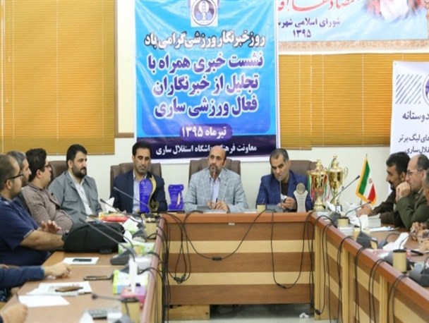 برگزاری جام مدافعان حرم با حضور باشگاه استقلال در ساری