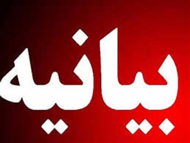 نقش خانواده در پیشگیری از گرایش فرزندان به مصرف مواد مخدر
