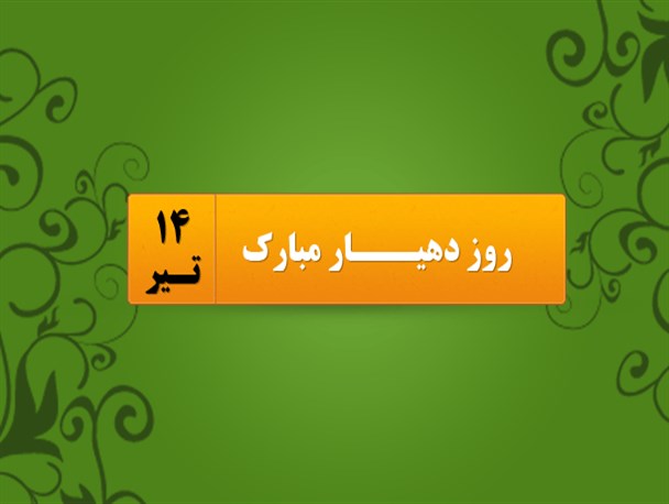 درخواست دهیاران بخش مرکزی ایذه از نمایندگان مردم خوزستان در مجلس