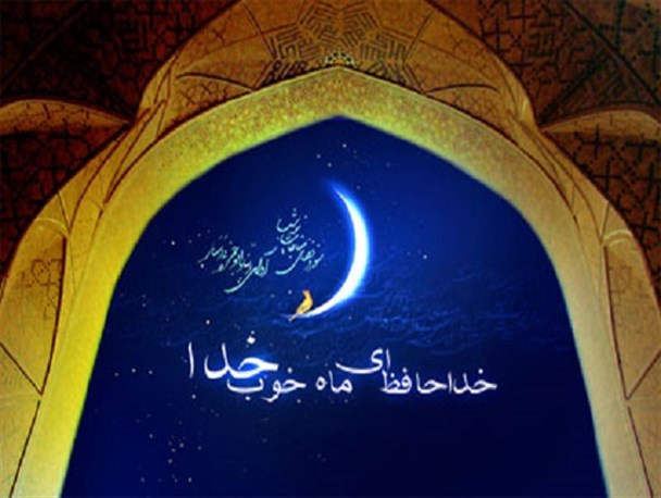 حفظ سرمایه معنوی بدست آمده در ماه رمضان با استمرار دعا و دوری از گناه/ عید فطر از خدا فرج و رویت امام زمان را بخواهیم