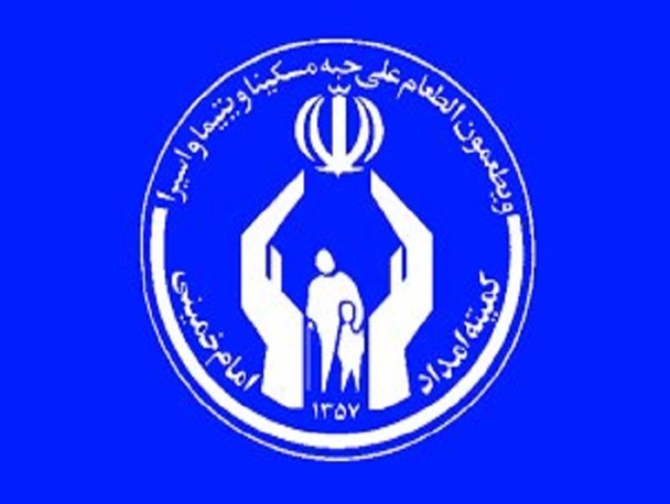 اعزام دانش آموزان مددجوی کمیته امداد  به اردوی فرهنگی تفریحی شیراز