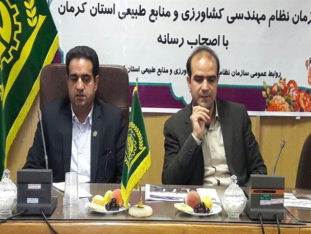 اشتغال  1200 نفر در سازمان نظام مهندسی کشاورزی استان کرمان/استان کرمان پایلوت ساماندهی فروشندگی سموم در کشور