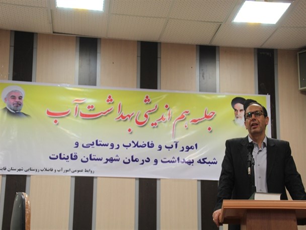 قاینات میراث دار شبکه فرسوده توزیع آب/ منابع آبی به درستی مدیریت شود