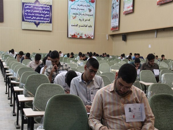 آغاز ماراتن یزرگ سراسری کنکور در شهرستان قاینات/ تصویری