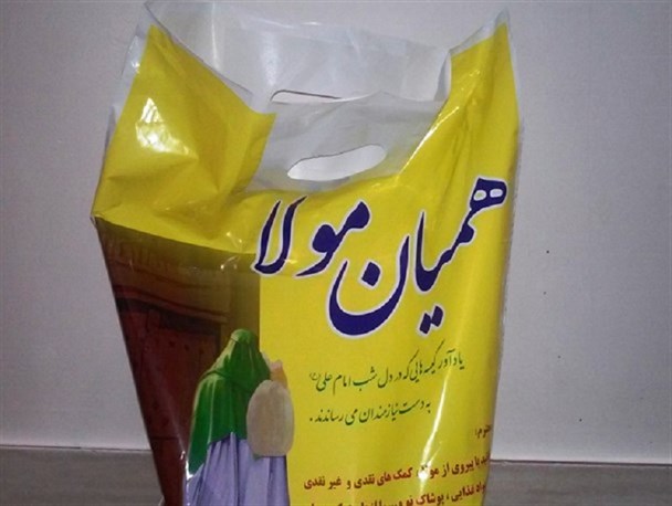 نهضت فراگیر معنوی احسان و انفاق در طرح همیان مولا