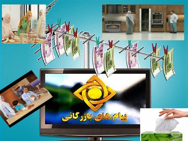 نسبت معکوس پیام نهادهای فرهنگی - هنری با مسیر انقلاب اسلامی