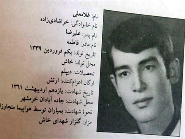 مرا عشقی به جز آزادگی مسلمانان جهان نیست