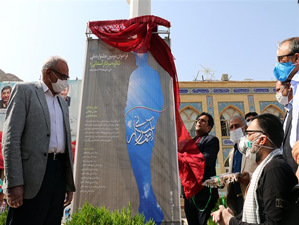 پوستر دومین جشنواره ملی تئاترسردار آسمانی در کرمان رونمایی شد