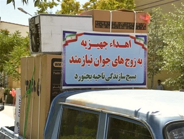 اهدای ۳ سری جهیزیه به مبلغ ۶۶۰ میلیون ریال به نوعروسان بجنوردی