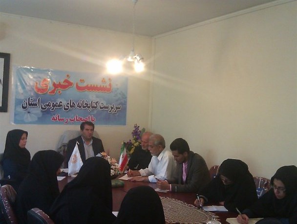 در چهارمحال و بختیاری به ازای هر نفر جمعیت کمتر از 1 نسخه کتاب وجود دارد