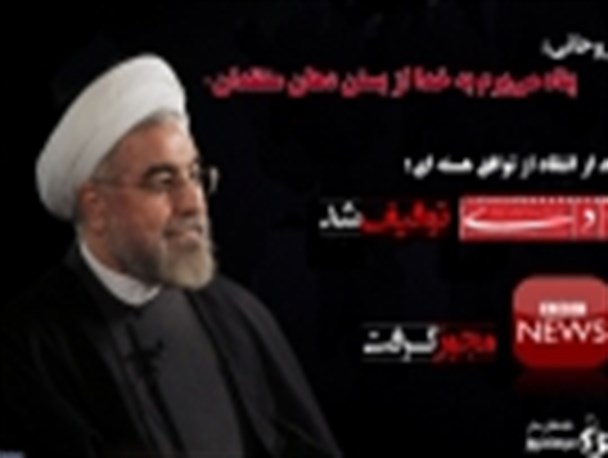 پوستر/ از سفر ایتالیایی ها با شلوار مامان دوز به ایران تا صدور مجوز برای بی بی سی