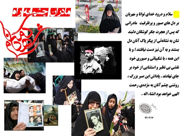 پوستر"گزینه های روی میز ما" 3 + عکس
