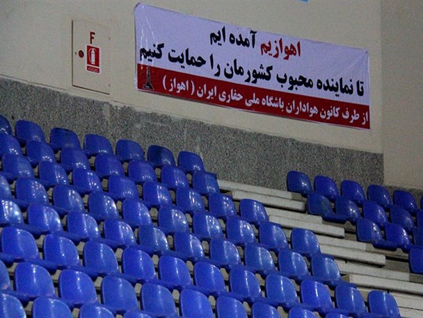 وقتی همه برای بالا بردن پرچم ایران هم صدا می شوند!