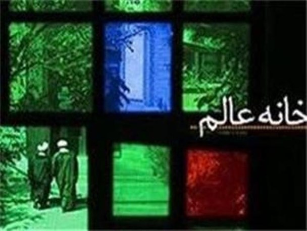 پروژه خانه عالم گچساران 30درصد پیشرفت فیزیکی دارد
