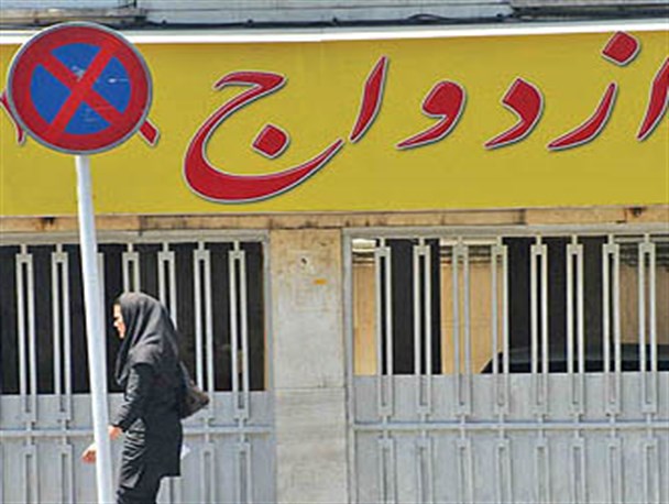 ازدواج همچنان روبه کاهش است/ کاهش5.۵ درصدی ولادت در شهرستان مهران