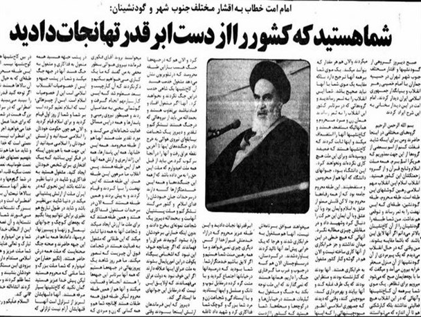 بریدن ناف انقلاب فقط برای شهری ها