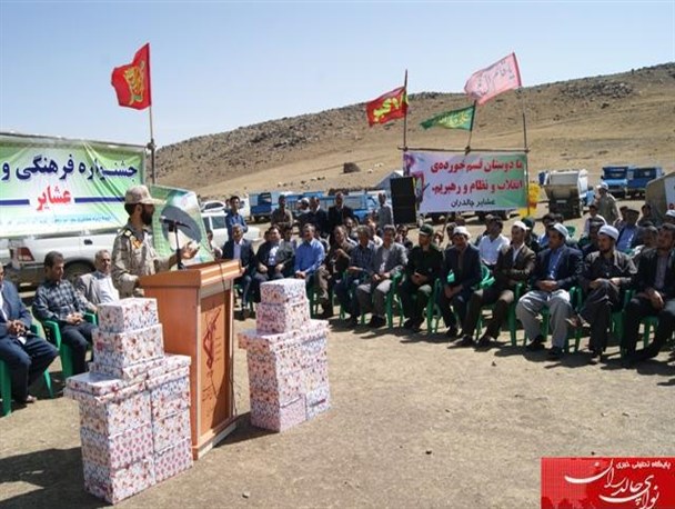 برگزاری جشنواره بزرگ فرهنگی،هنری و ورزشی عشایر منطقه چالدران +تصاویر