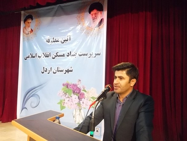 جهانبخش محمودیان سرپرست جدید بنیاد مسکن انقلاب اسلامی شهرستان اردل شد+تصاویر