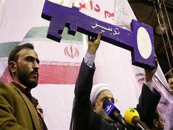 کلید بهشتی که نشان دادید کجاست؟