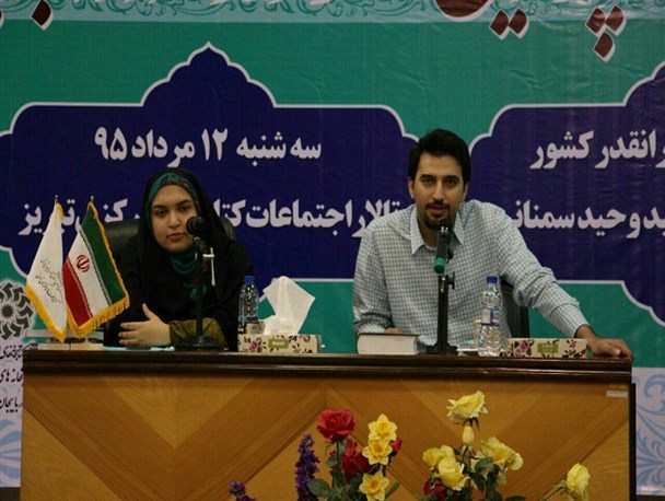 شیبانی: شعرآورد جبهه ی اول شعر تبریز است/ مودب: از تبریز برای آفرینش ادبی انتظار زیادی می رود